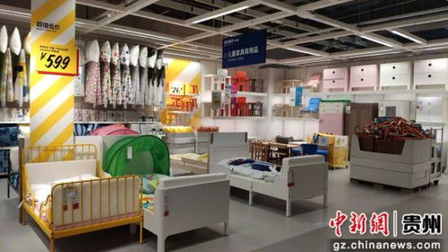 宜家助力贵阳打造中高端消费品贸易之城——家居用品商贸新蓝图