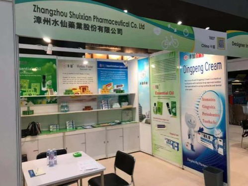 漳州水仙药业系列产品惊艳亮相2018环球资源家居用品及礼品展览会