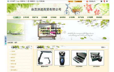 成交速递 洪进商贸以电吹风产品驱动品牌国际化，引领家居用品行业创新浪潮